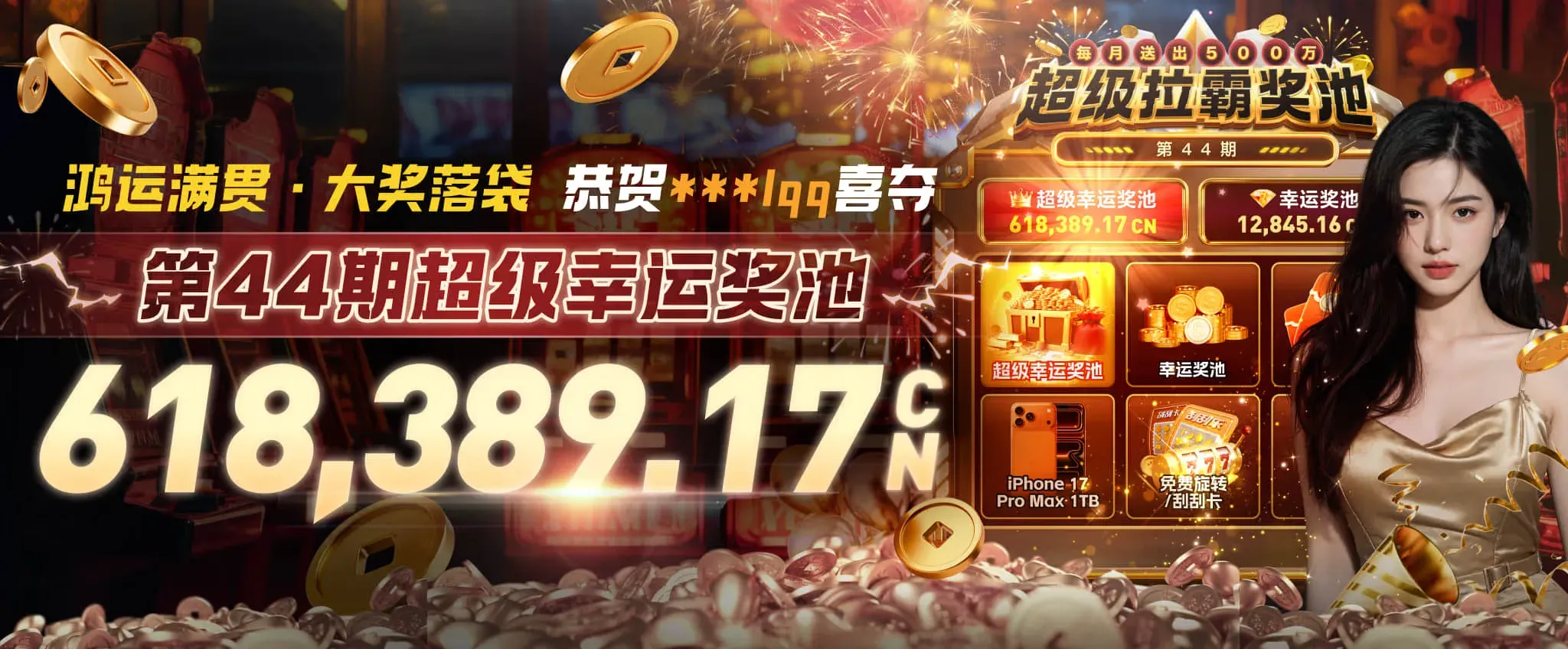 电竞与体育主题海报